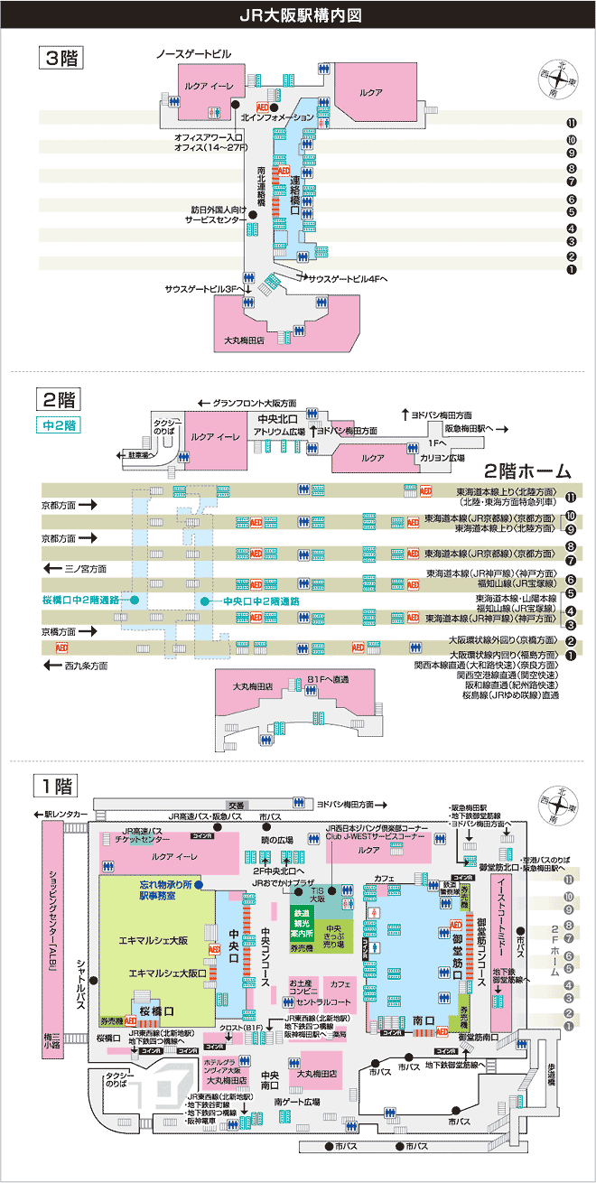 駅 大阪 大阪駅のお土産おすすめTOP13！2021年に買うべき大人気＆名物商品はコレだ！