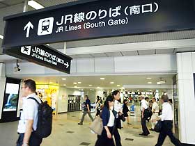 JR大阪駅1階／南口改札口