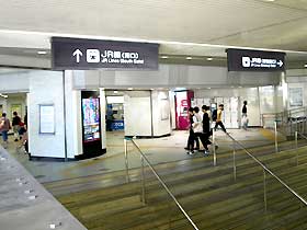 JR大阪駅1階／御堂筋南口付近