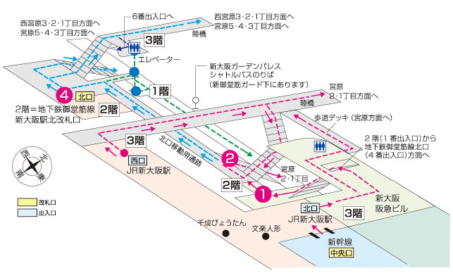 JR新大阪駅中央口・北口・西口より／1、2、4番出口へ