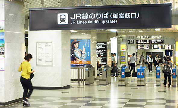 JR大阪駅1階／御堂筋口改札口