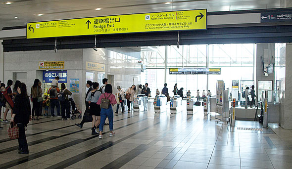 JR大阪駅3階／連絡橋口「改札口」