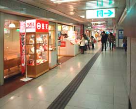 新大阪駅／2階飲食店街