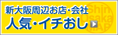 Vӂ̂XEЁ^lCEC`