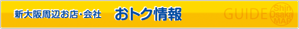 Vӂ̖𗧂KChugNv